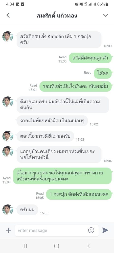 HaviHome – สินค้าของแท้ราคาดี