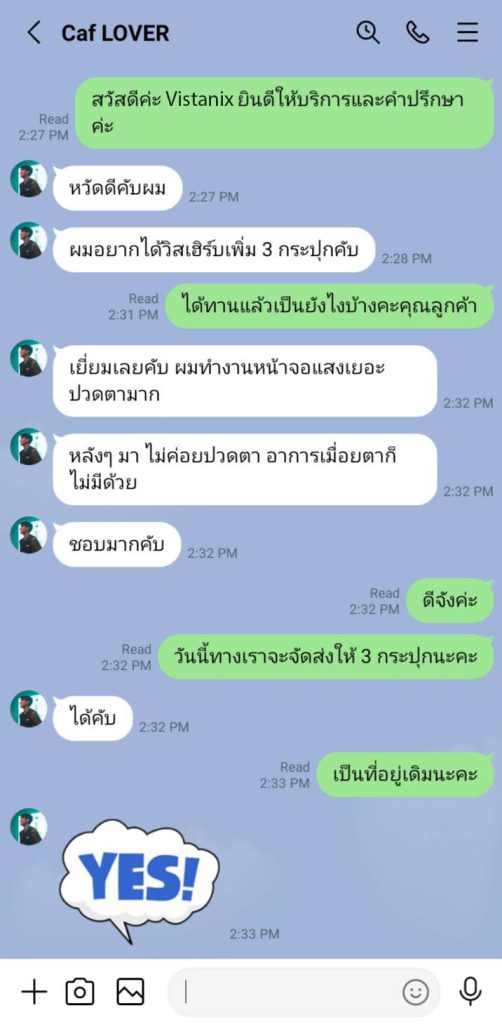 HaviHome – สินค้าของแท้ราคาดี