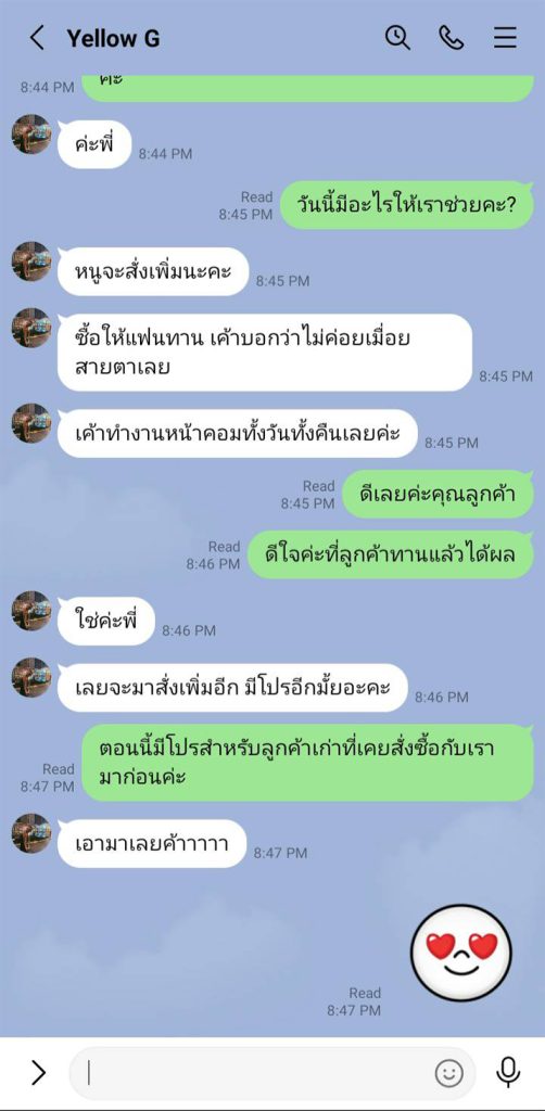 HaviHome – สินค้าของแท้ราคาดี