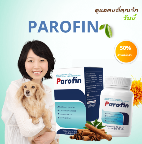 PAROFIN