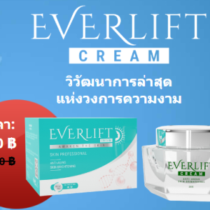 PRICE EVERLIFT CREAM