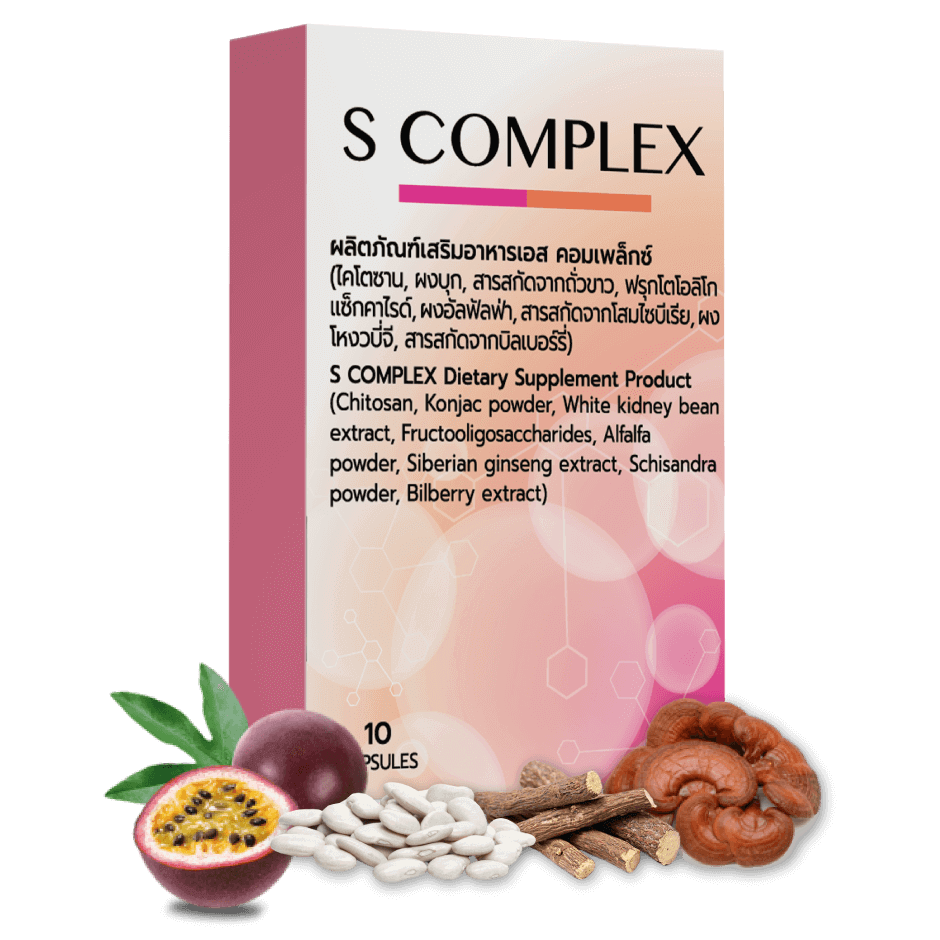 scomplex เผยเคล็ดลับคงความสวยเผยเคล็ดลับคงความสวย