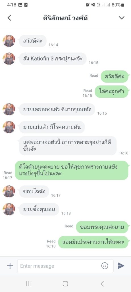 HaviHome – สินค้าของแท้ราคาดี