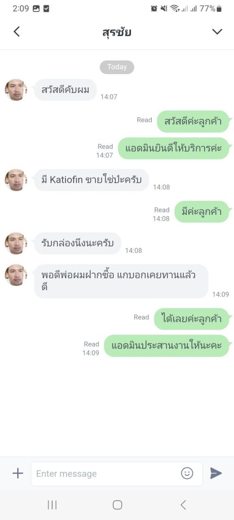 HaviHome – สินค้าของแท้ราคาดี